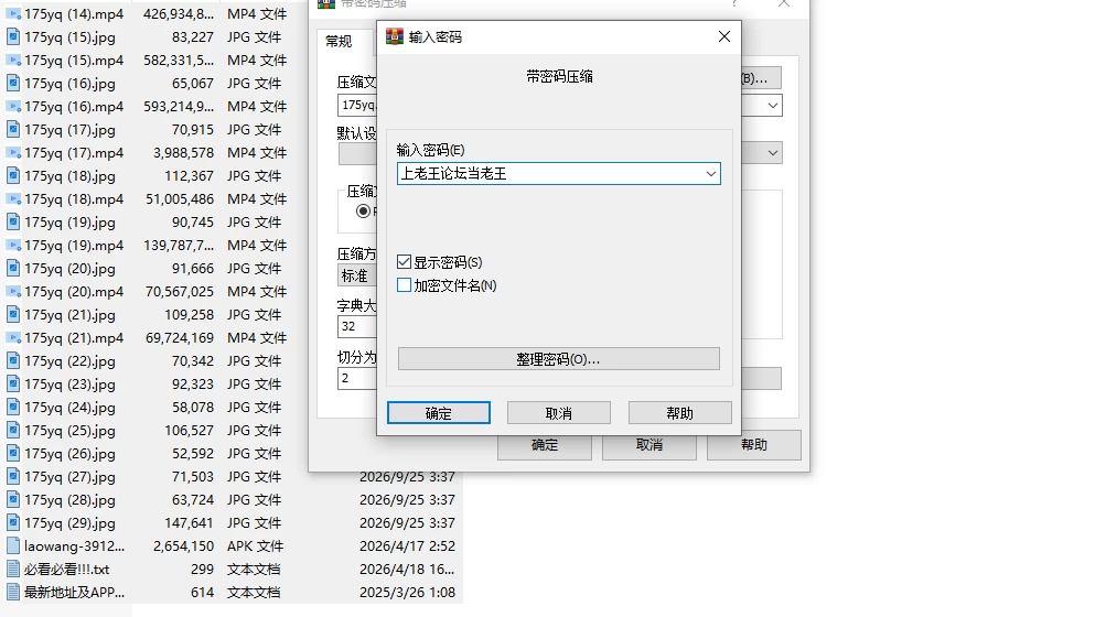 屏幕截图 2026-09-25 230800.png