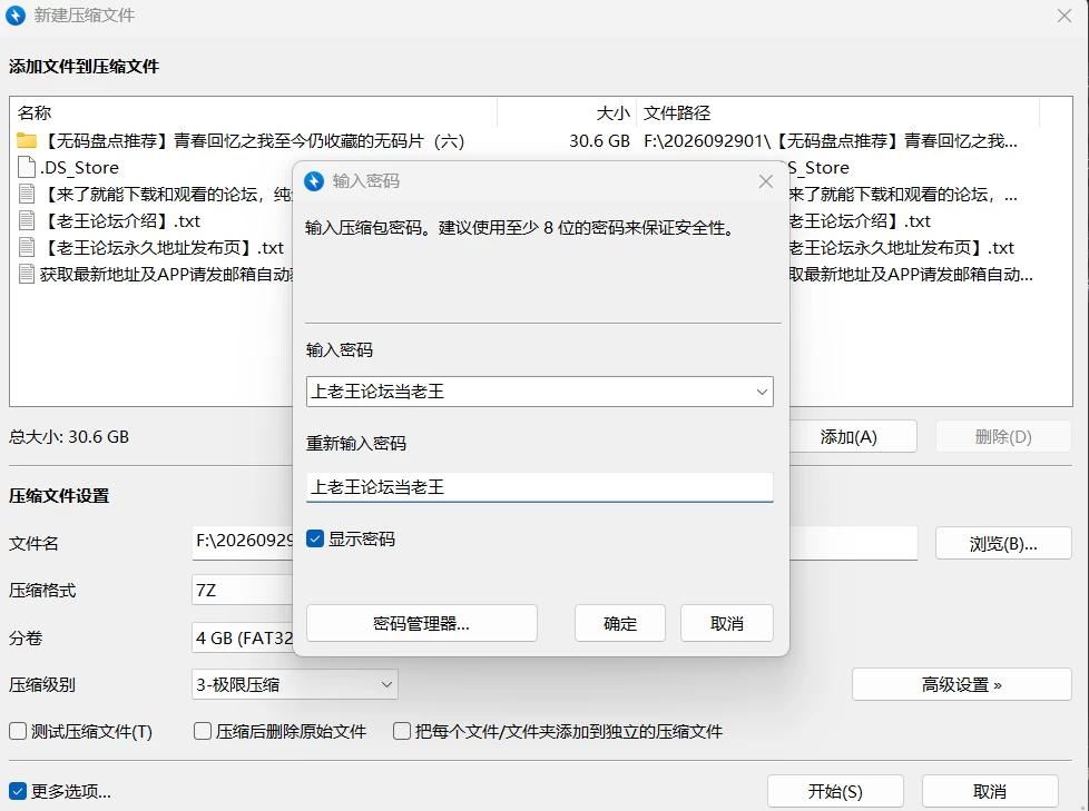 Snipaste_2026-09-28_23-53-04.png