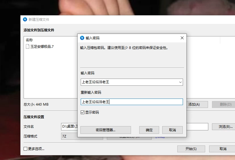 玉足安娜极品 (1).png